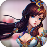 梦幻诸仙变态版(上线送VIP)