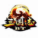 三国志BT版(上线送VIP)