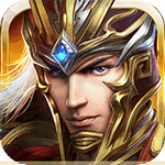 X龍將变态版(上线送VIP4)