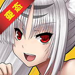 崩坏少女变态版(上线送VIP4)