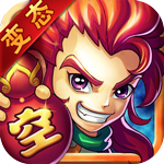 悟空传说变态版(上线送VIP7)