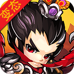 三国乐嗨嗨变态版(上线送满级VIP)