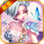 诸仙西游变态版(上线送VIP4)