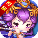 悠闲三国2变态版(上线送VIP4)
