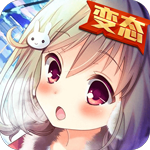 刀剑少女2变态版(上线送VIP4)