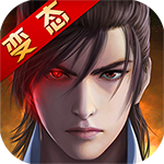 遮天记变态版(上线送VIP7)