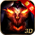 冰封王座3D变态修改版