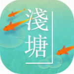 浅塘无限金币和谐版