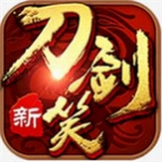 新刀见笑变态版(上线送VIP7)