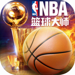 NBA篮球大师作弊版