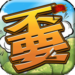 军师联萌变态版(上线送VIP6)