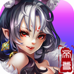 盖世帝尊变态版(上线送VIP8)