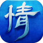 幽魂情缘变态版(上线送VIP6)