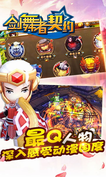 剑舞者契约变态版(上线送VIP5)