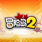 冒险岛2手游
