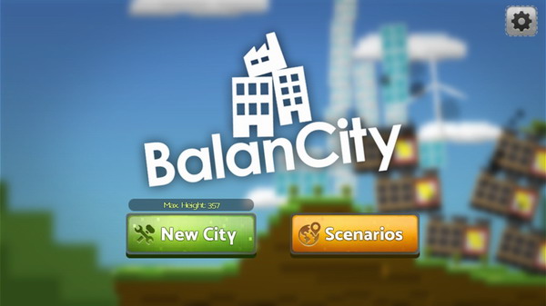 平衡城市