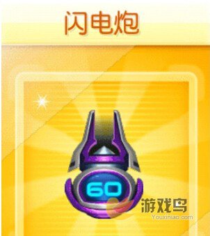 捕鱼达人3等值的闪电炮与魔法飞弹对比分析