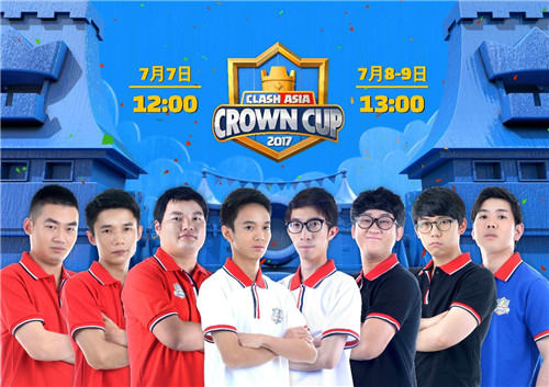 《皇室战争》亚洲皇冠杯总决赛今日开战
