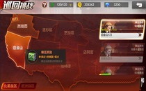 拳皇命运巡回挑战指南 巡回挑战比赛规则