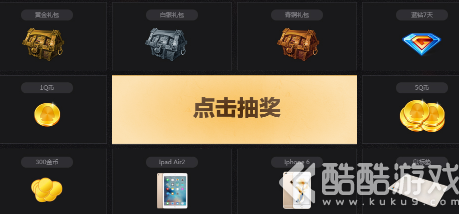 QQ游戏暑期奇幻季 四大网友同步首发超多宝藏等你来赢