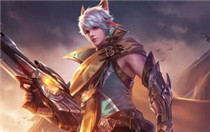 王者荣耀百里守约出装顺序推荐 王者荣耀百里守约怎么出装