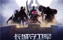 王者荣耀健康游戏系统怎么解除 王者荣耀健康系统怎么解除方法