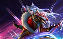 王者荣耀s9赛季段位重置表 王者荣耀s9段位继承规则图表