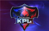 王者荣耀第3届kpl限定皮肤是什么 2017kpl秋季赛限定皮肤介绍