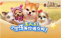 2017最新手机网游推荐 最新手机网游排行榜2017