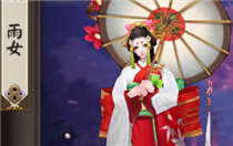 阴阳师雨女哪里多 阴阳师快速刷雨女途径