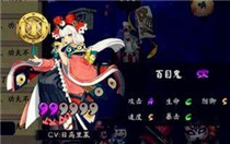 阴阳师百目鬼御魂怎么搭配 阴阳师百目鬼御魂搭配推荐