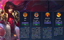 王者荣耀周瑜厉害吗 王者荣耀周瑜重做技能解析