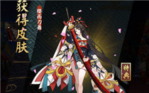 阴阳师妖刀姬副本1-10层怎么玩 阴阳师妖刀姬副本1-10层攻略大全