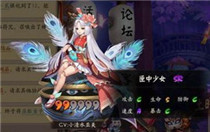 阴阳师匣中少女好用吗 阴阳师匣中少女技能分析