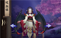 阴阳师吸血姬御魂搭配详细位置推荐 阴阳师吸血姬御魂搭配攻略图