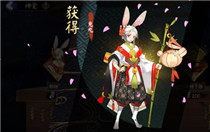 阴阳师兔丸多少御札 阴阳师兔丸值得培养吗