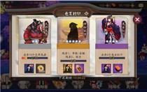 阴阳师石锤怪力哪里多 阴阳师石锤怪力线索是哪个妖怪