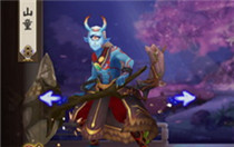 阴阳师山童御魂搭配图解 阴阳师山童带什么御魂