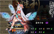 阴阳师匣中少女御魂搭配推荐 阴阳师匣中少女御魂搭配图