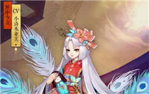 阴阳师匣中少女斗技阵容推荐 阴阳师匣中少女斗技阵容怎么搭配