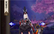 阴阳师黑童子御魂搭配攻略推荐 阴阳师黑童子御魂6号放什么