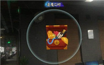 阴阳师逢魔之时怎么玩 阴阳师逢魔之时玩法攻略大全