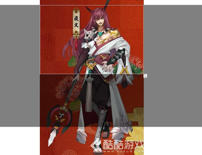 阴阳师夜叉值得培养吗 阴阳师夜叉怎么样