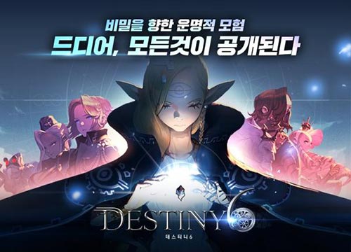 destiny6
