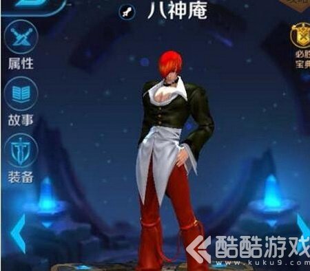 王者荣耀八神庵铭文怎么搭配 王者荣耀八神庵铭文选择推荐