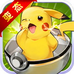 神奇宝贝Max和谐版