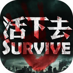 活下去无限材料科技点版
