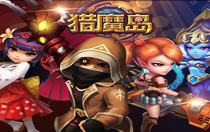 猎魔岛怎么玩 猎魔岛手游新手快速入门攻略