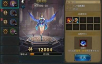 qq华夏手游战魂怎么培养 qq华夏手游战魂培养技巧攻略