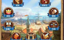 小小航海士港口怎么投资 小小航海士港口投资回报表